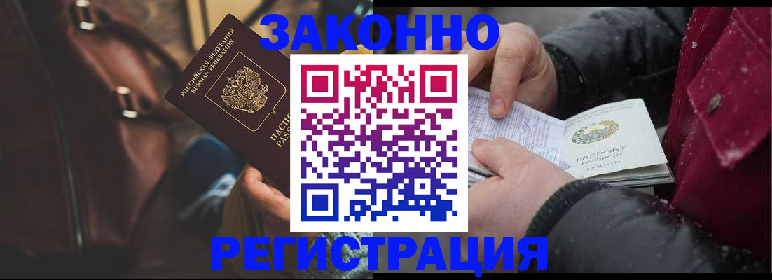 регистрация для школы в Лысково